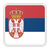 Serbia U19 W